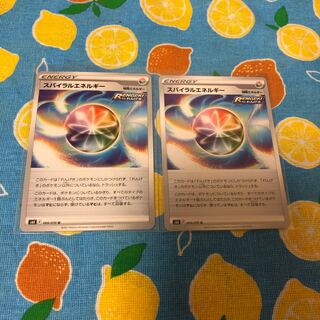 特殊エネルギー・スパイラルエネルギー☆☆2枚セット