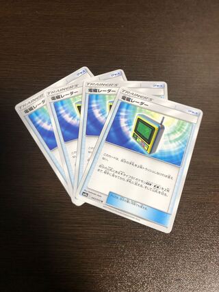 電磁レーダー　ポケモンカード