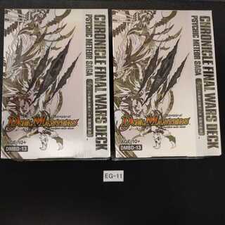 With tracking number Chronicle Final Battle Deck Awakening Meteor Tale 2 items EG011