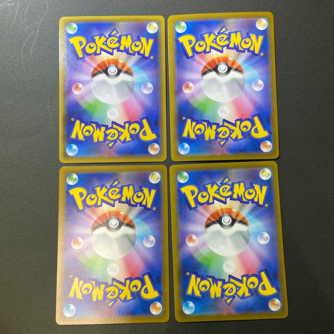 れんげきウーラオスVMAX、V