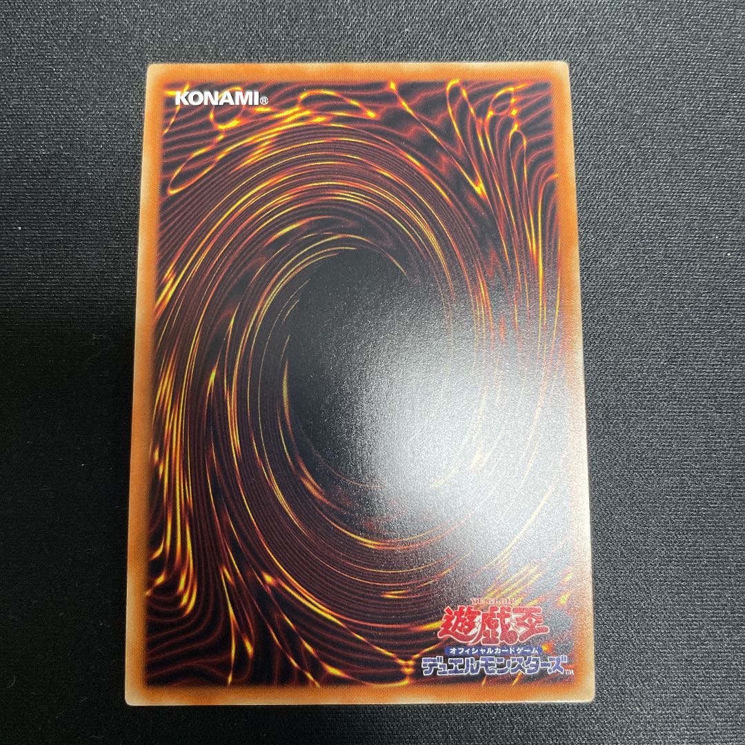 インスペクト・ボーダー スーパーレア