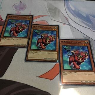 The Fabled Cerburrel Normal