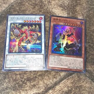 Lavalval Salamander Secret Rare, etc.