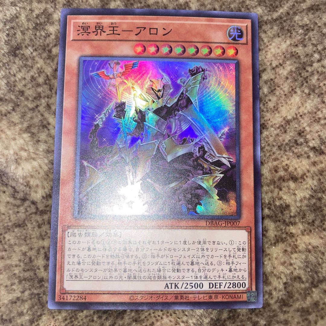 Lavalval Salamander Secret Rare, etc.