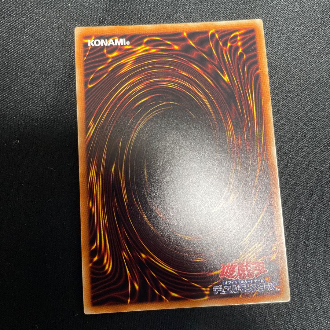 ドラゴンメイド・チェイム スーパーレア