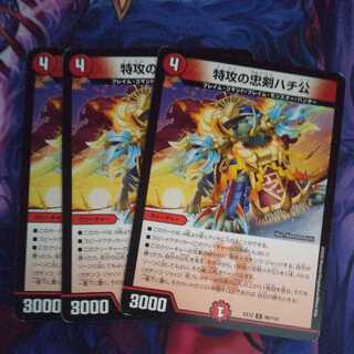 特攻の忠犬ハチ公 C