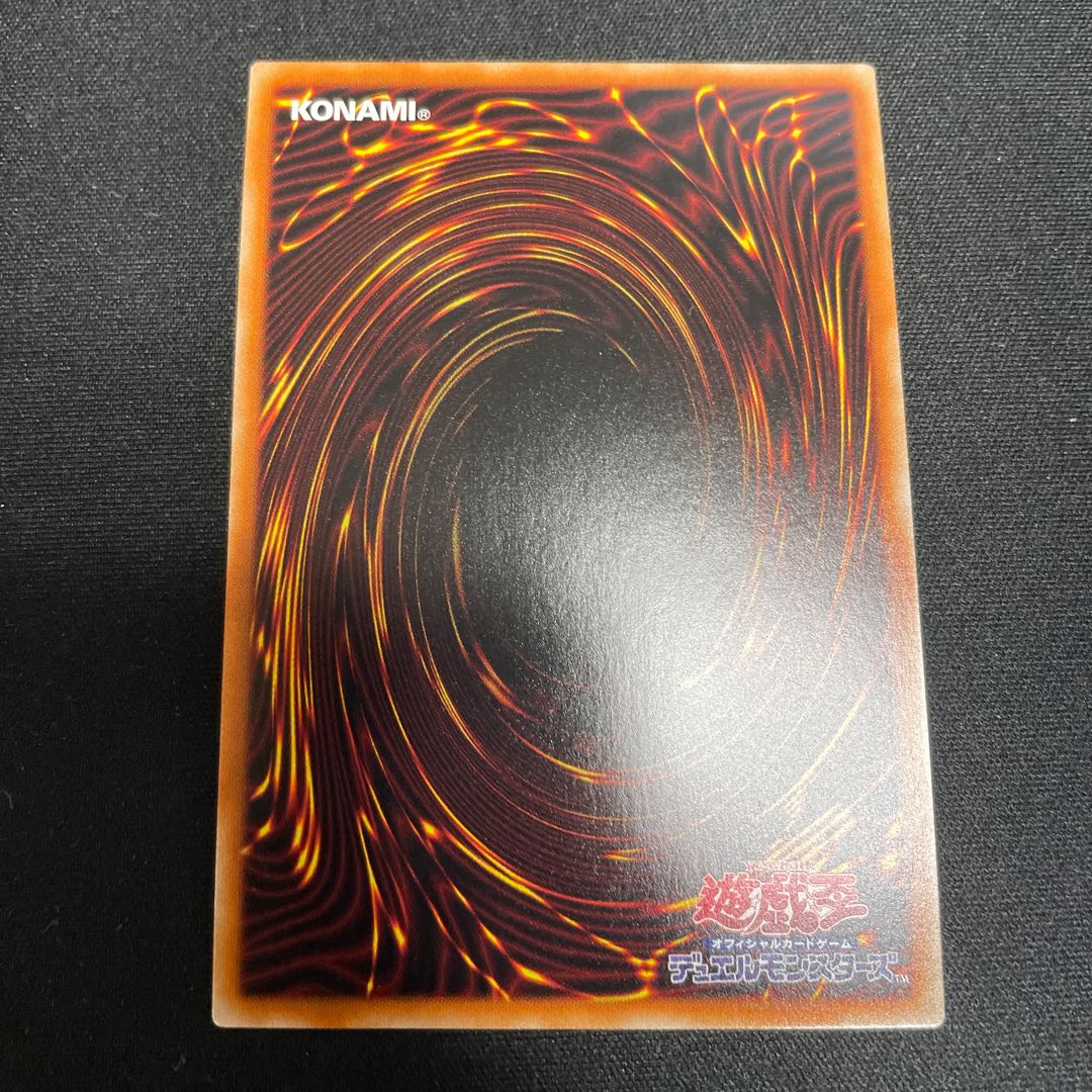 閉ザサレシ世界ノ冥神 アルティメットレア レリーフ