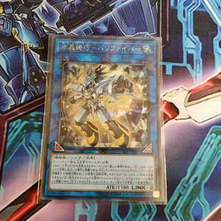 【美品】水晶機巧-ハリファイバー【シークレット】