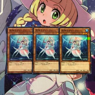 遊戯王 深海のディーヴァ N パラレル