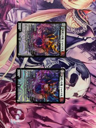 「大蛇」の鬼 ジャドク丸