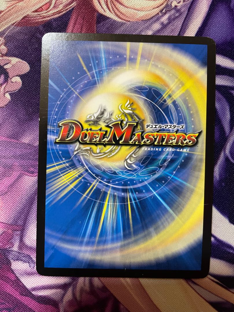 「大蛇」の鬼 ジャドク丸