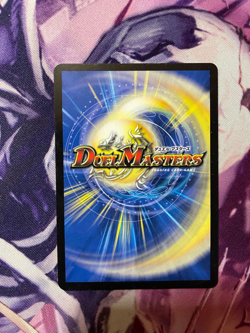 「大蛇」の鬼 ジャドク丸