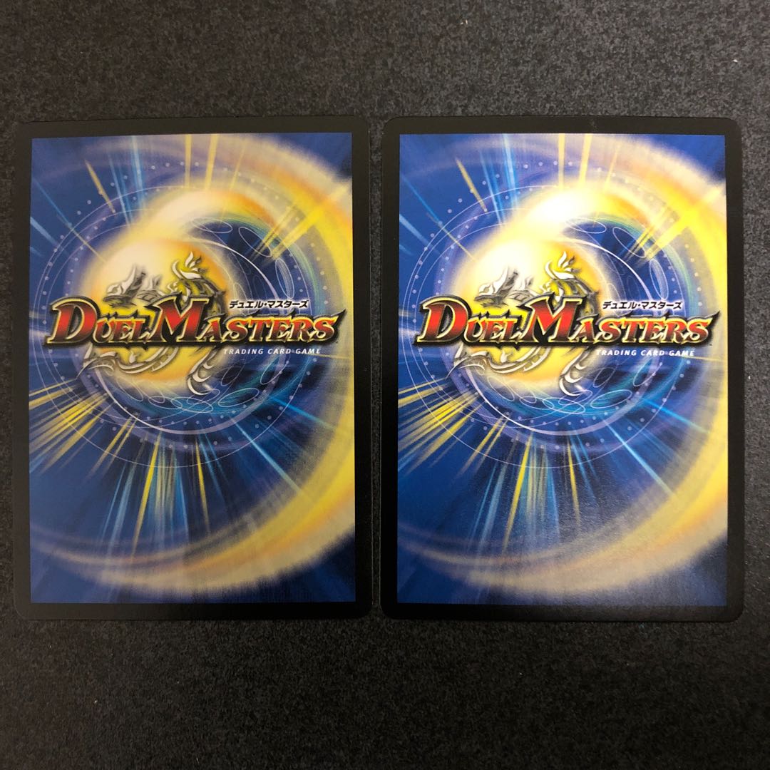 光神龍スペル・デル・フィン