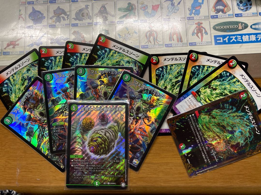 龍世界ドラゴ大王 CSプロモ、ニコル・ボーラスBBP、その他プロモとおまけセット