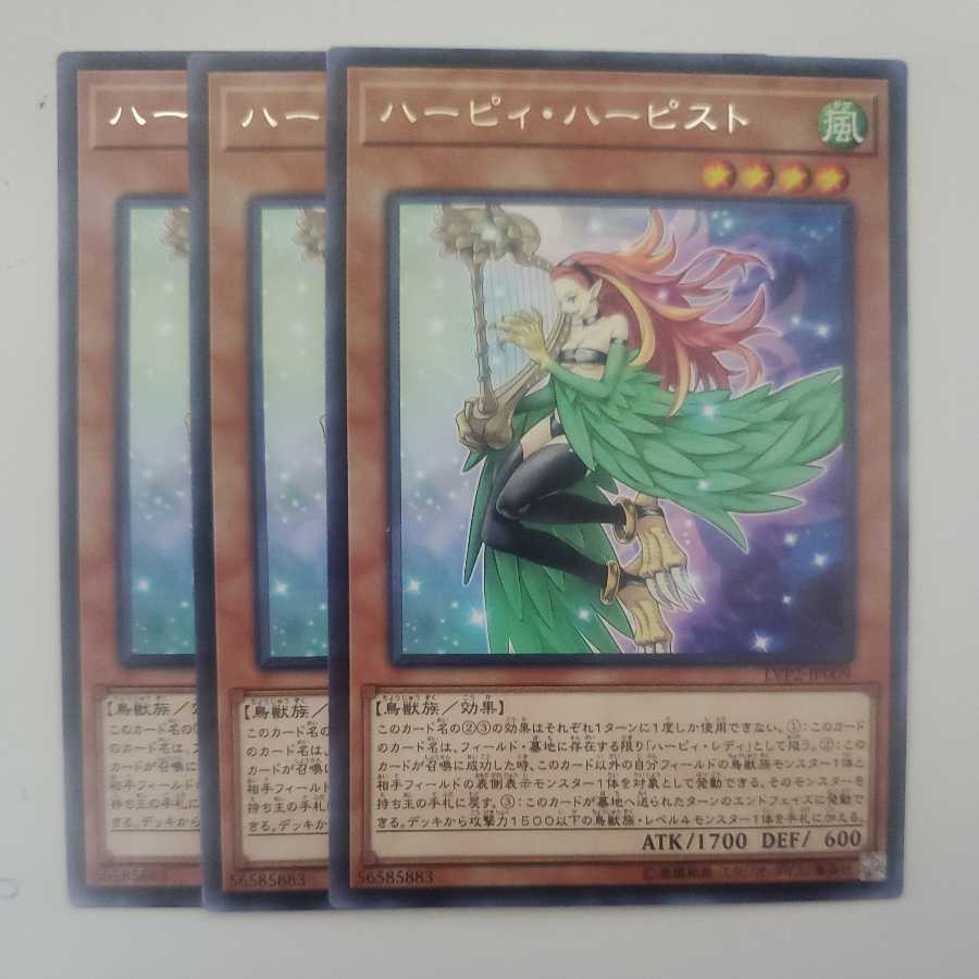 Harpie Harpist Rare, Set of 3