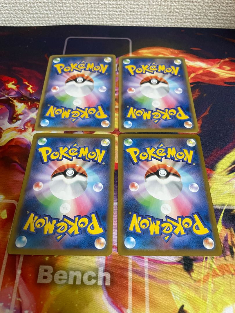 【ボスの司令 R (フラダリ)4枚セット】