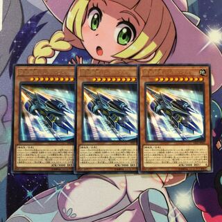 遊戯王 弾丸特急バレット・ライナー R