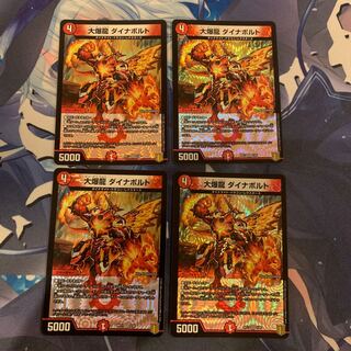 大爆龍 ダイナボルト