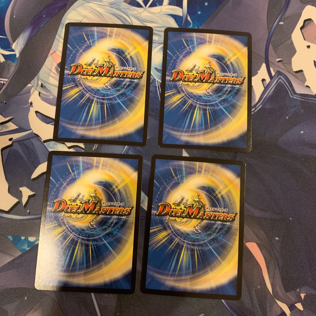 大爆龍 ダイナボルト