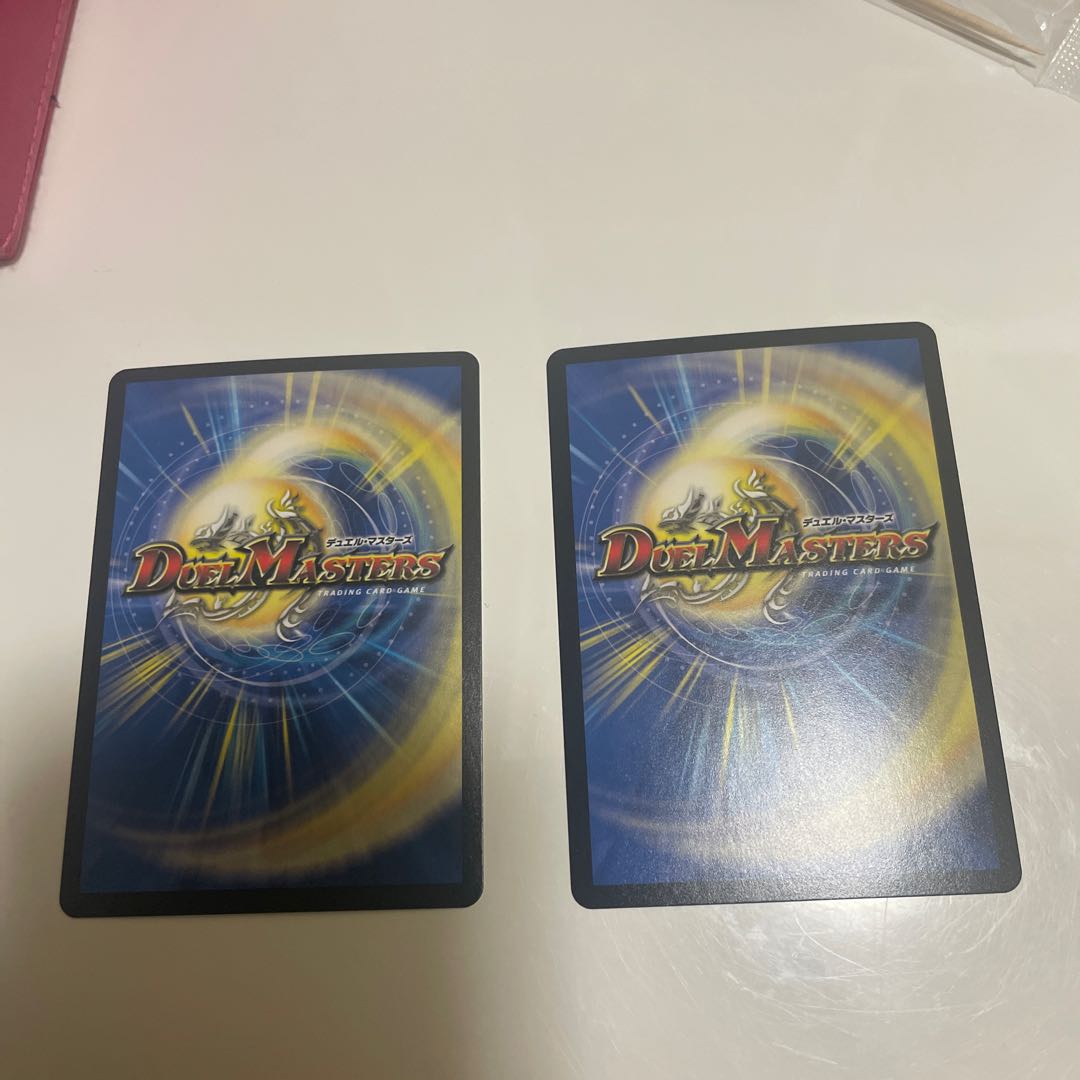 Brachio Dragon Tree, set of 2