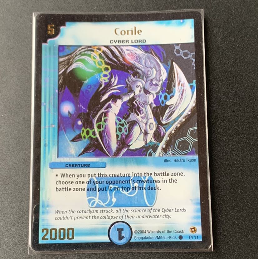 デュエマ コーライル エメラル