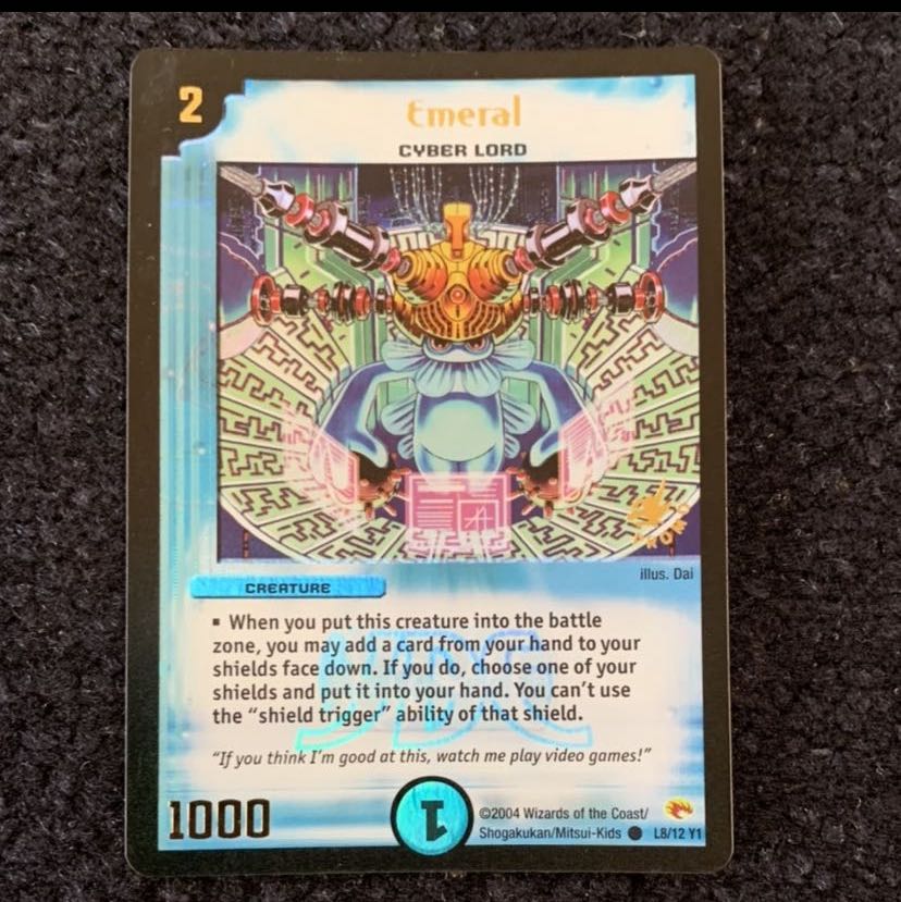 デュエマ コーライル エメラル