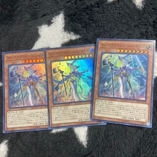 ウィッチクラフトゴーレム・アルル　スーパー　3枚