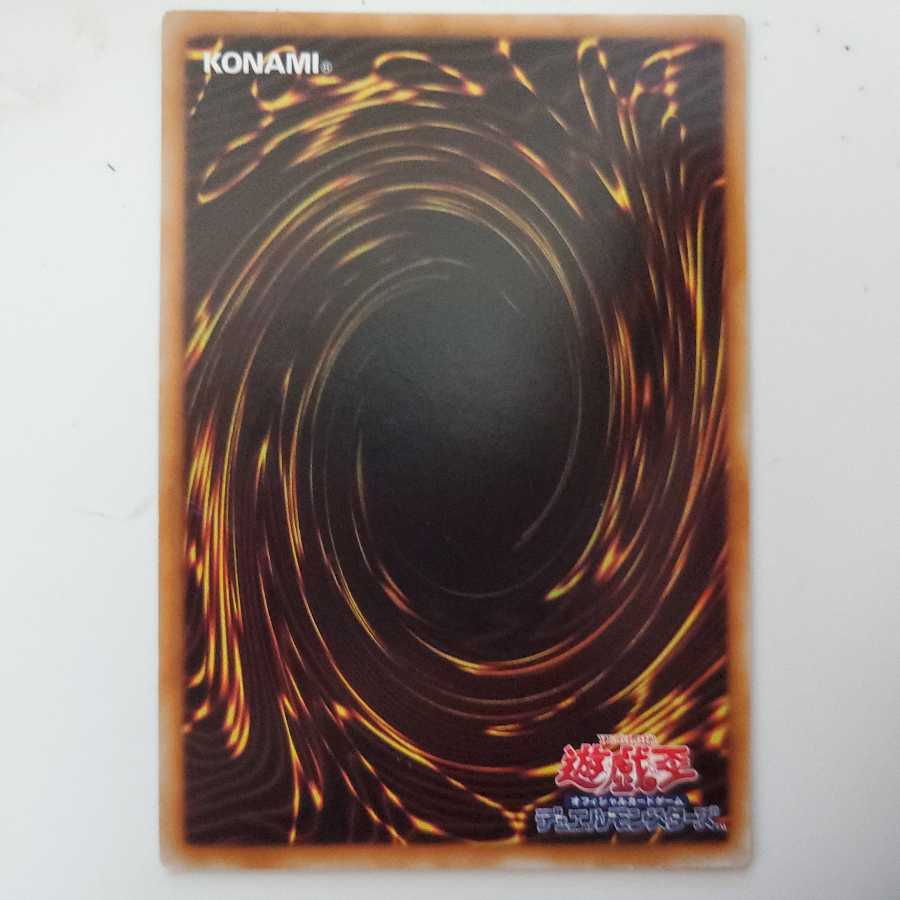 バスター・ビースト