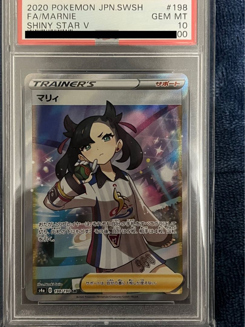 for the use of both parties