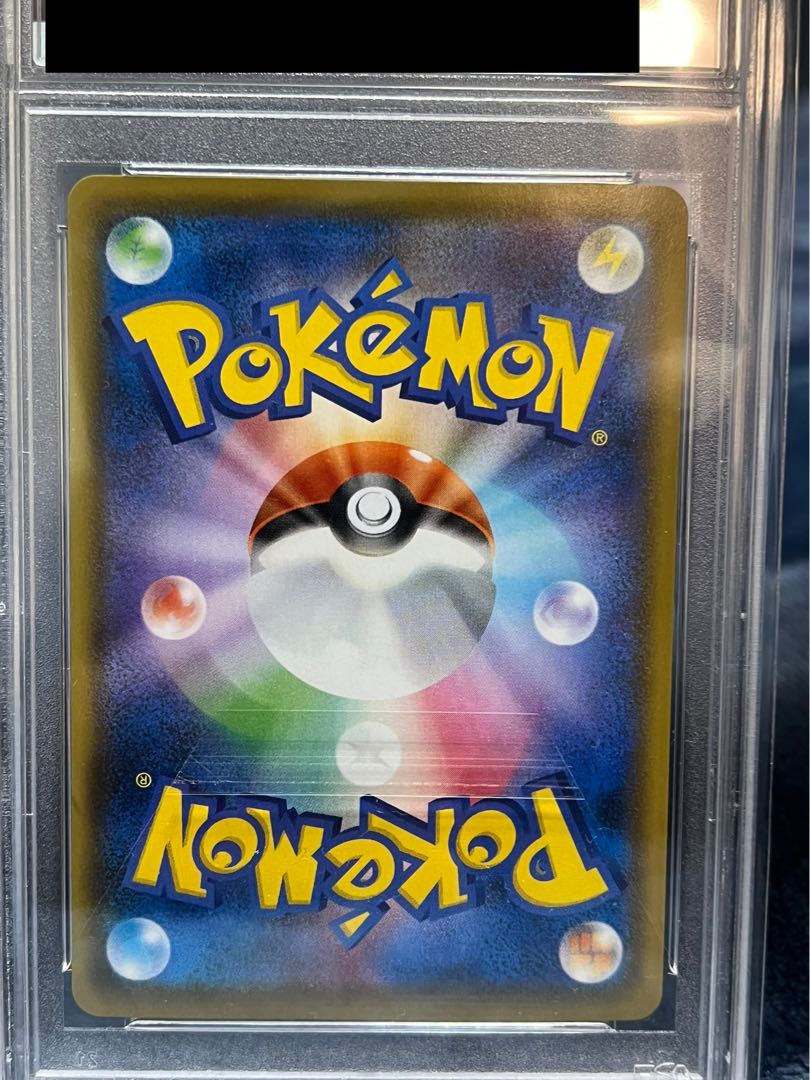 for the use of both parties