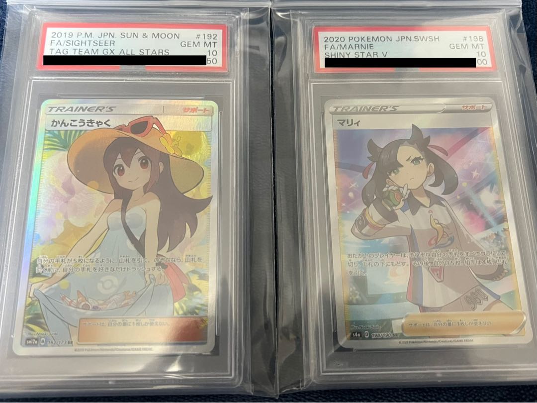 for the use of both parties