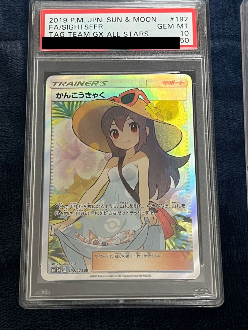 for the use of both parties