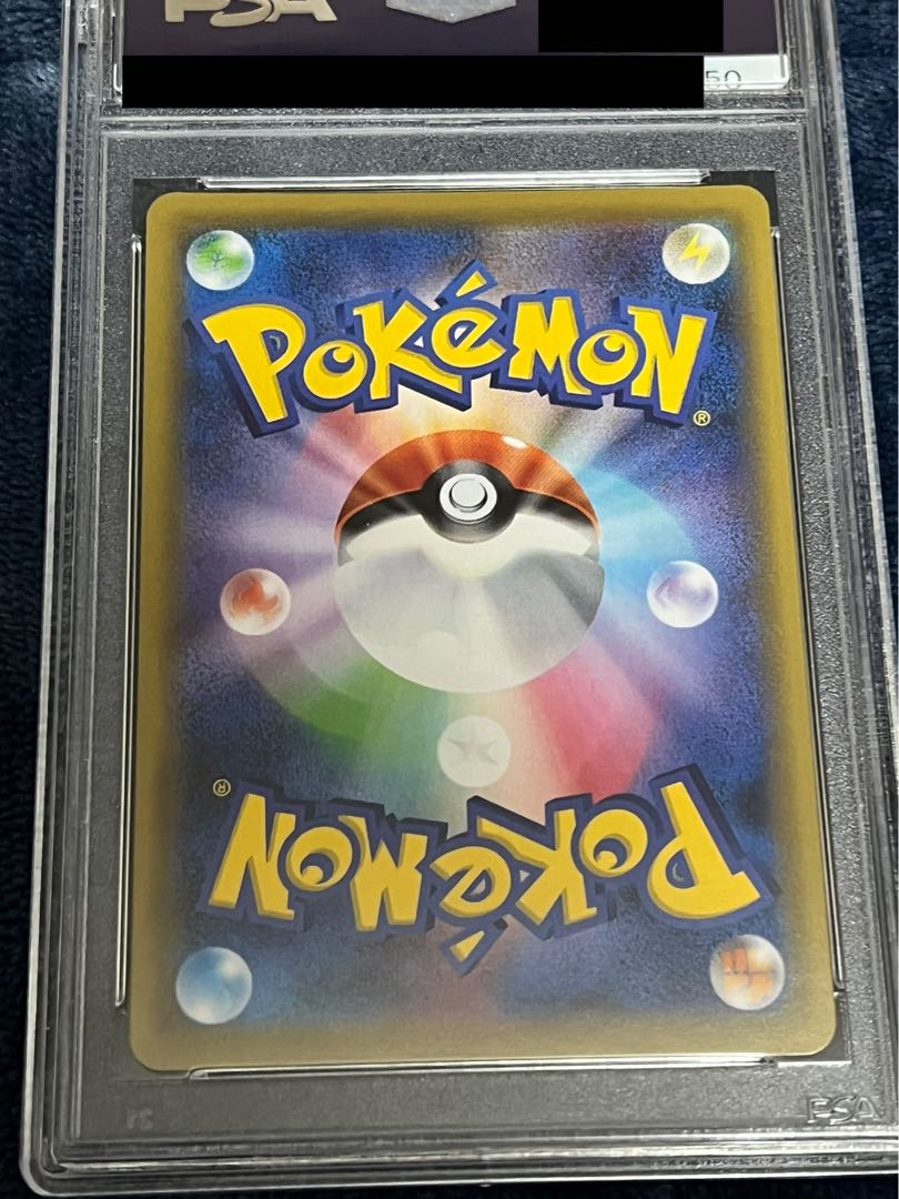 for the use of both parties