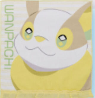 未開封　ワンぱちハンドタオル　フュージョンパックおまけ付き