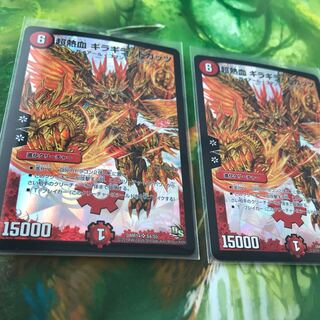 Gila Gila Dogguts, set of 2 1枚