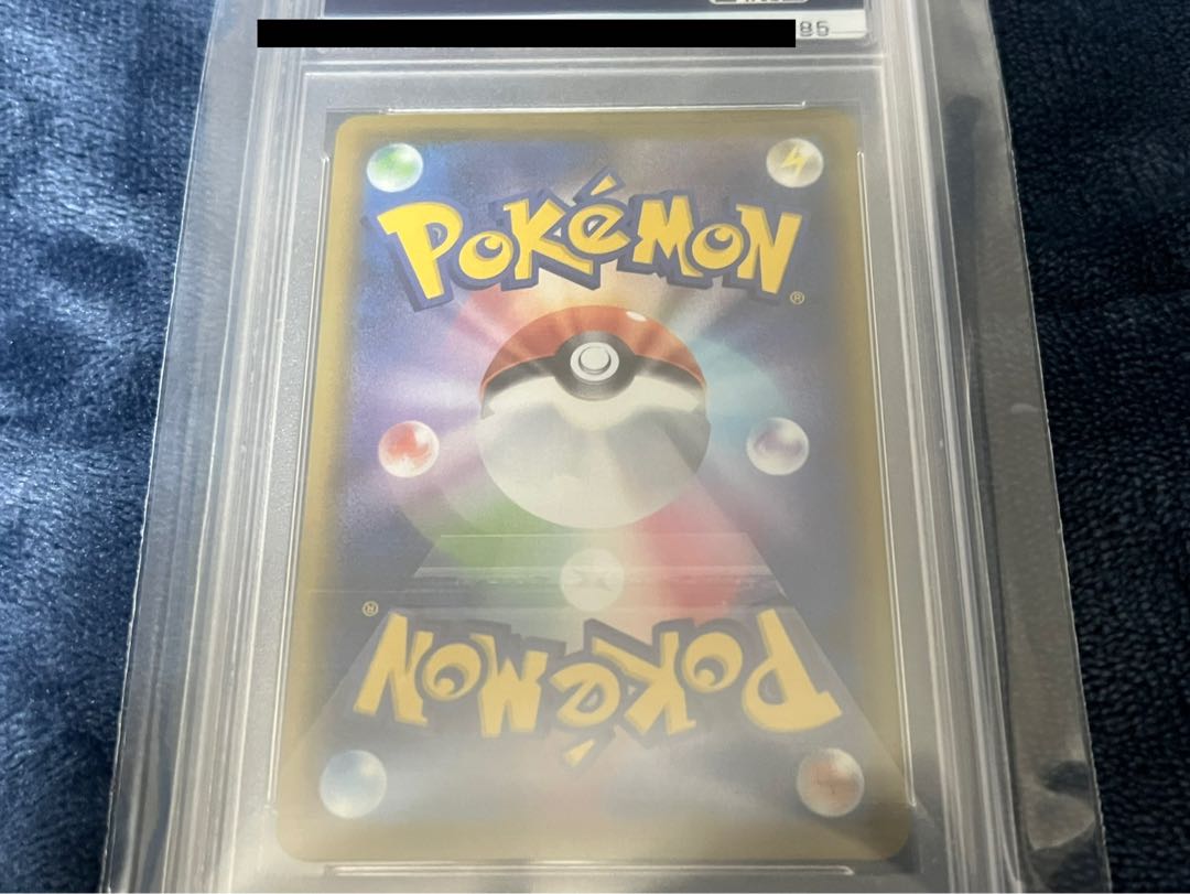 PSA10] Pokémon Card CharizardV SSR