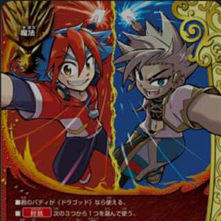 ハイテンションバトル！ 1枚