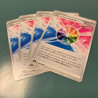 こん様専用フュージョンエネルギー U