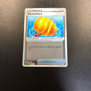 大きなおまもり ミラー