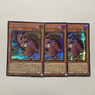 BF-嵐砂のシャマール シークレットレア QCCP-JP133