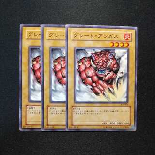 グレート・アンガス ノーマル