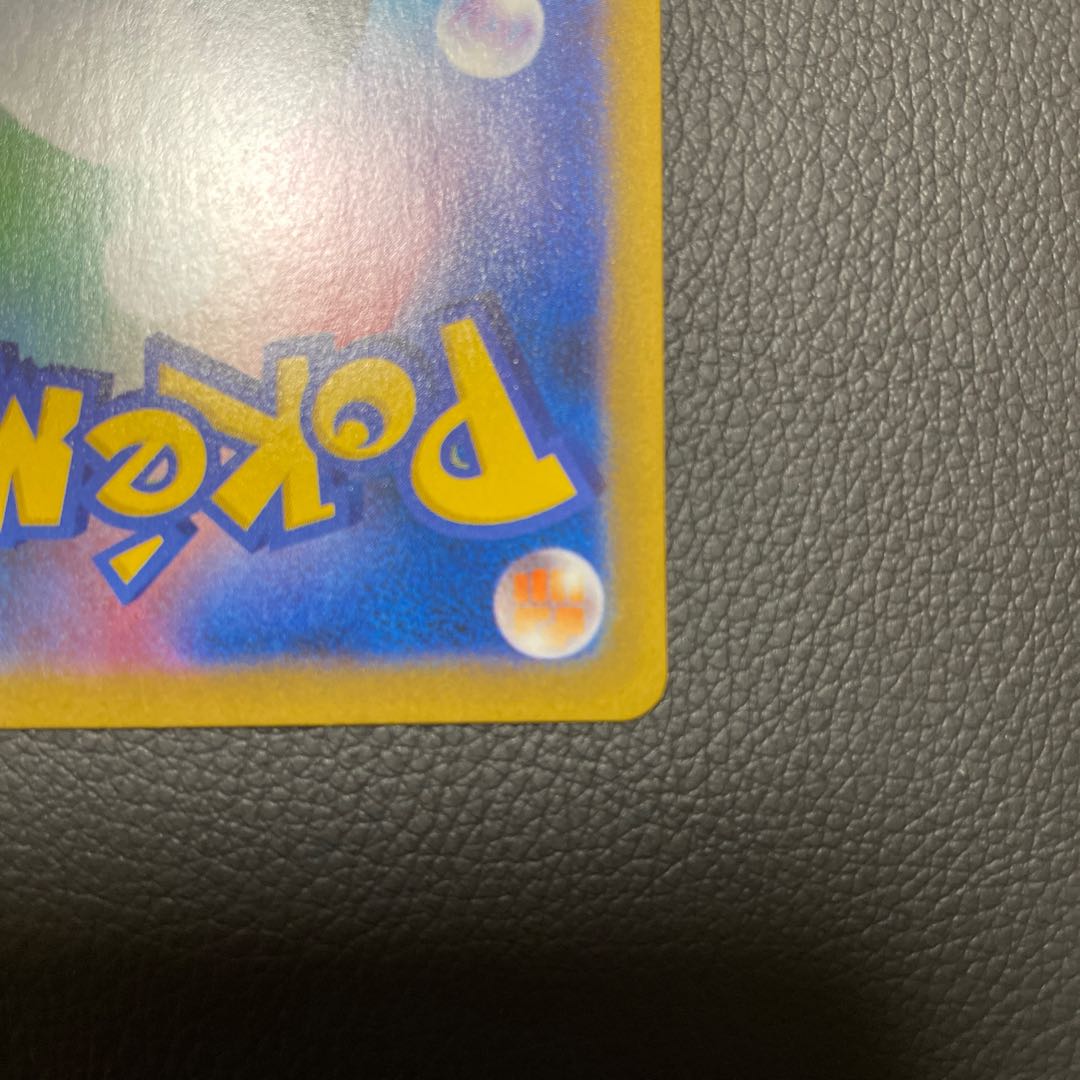 冒険家の発見 SR