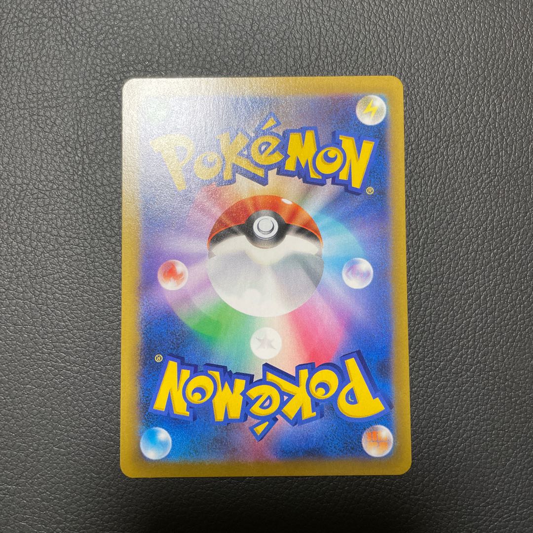 冒険家の発見 SR