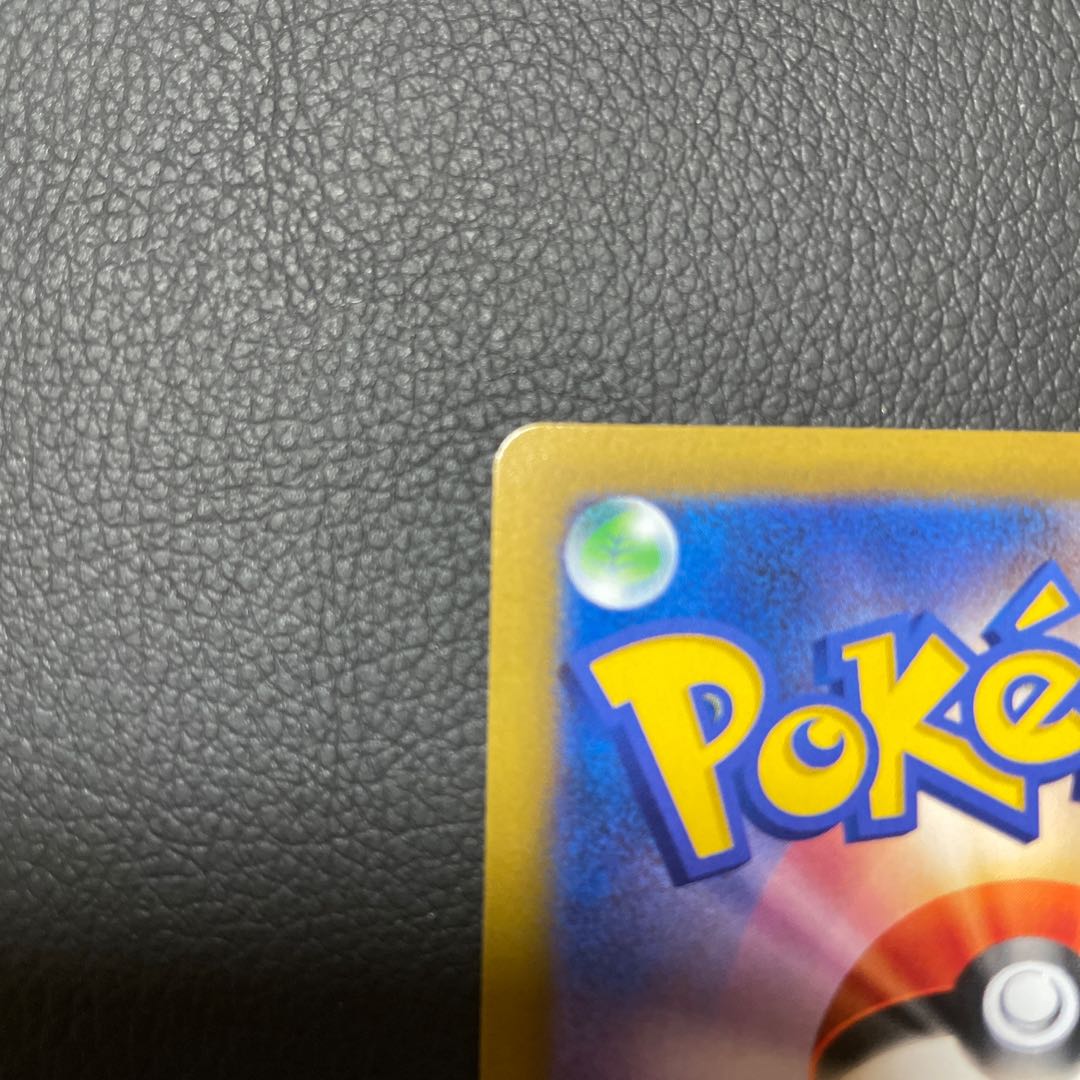 冒険家の発見 SR