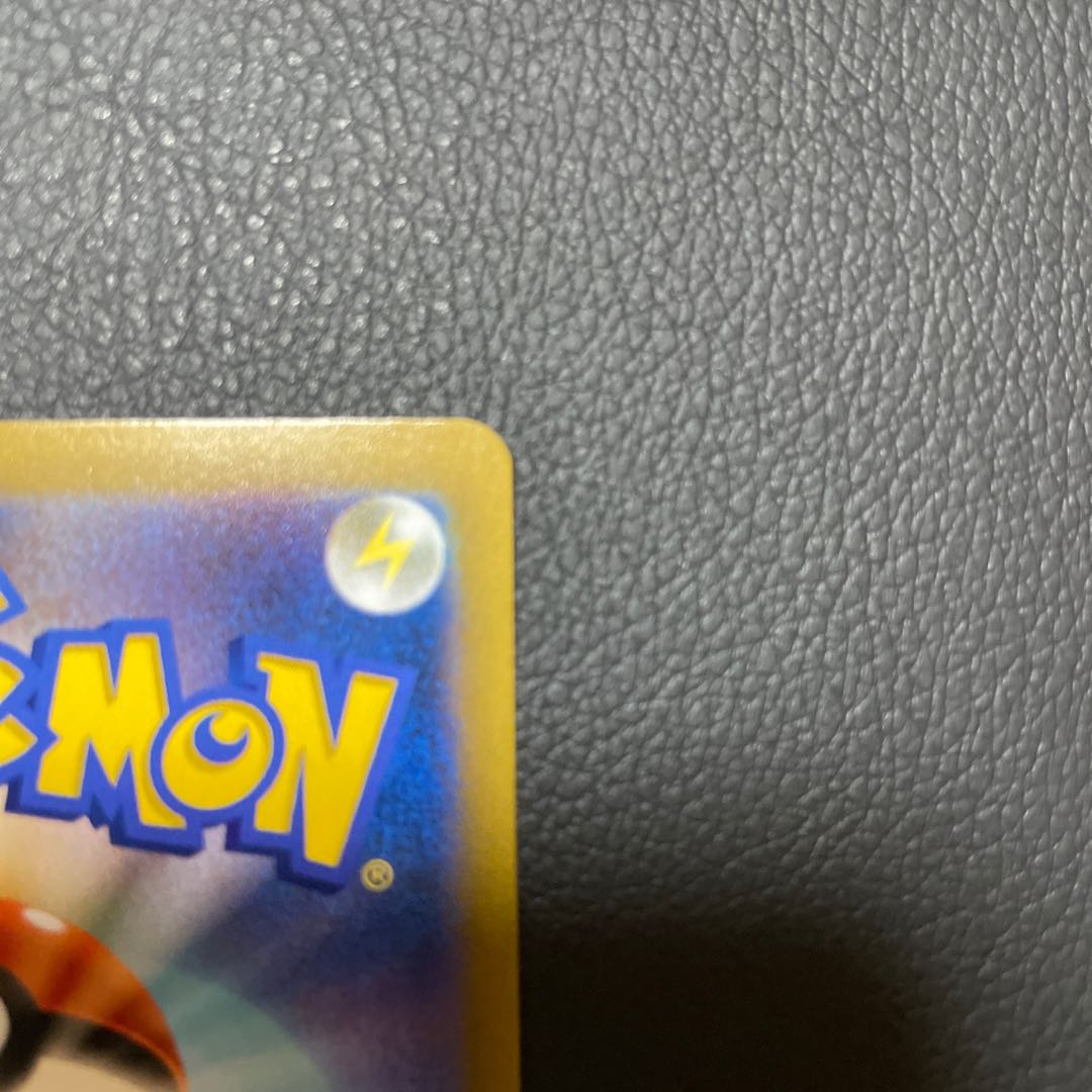 冒険家の発見 SR