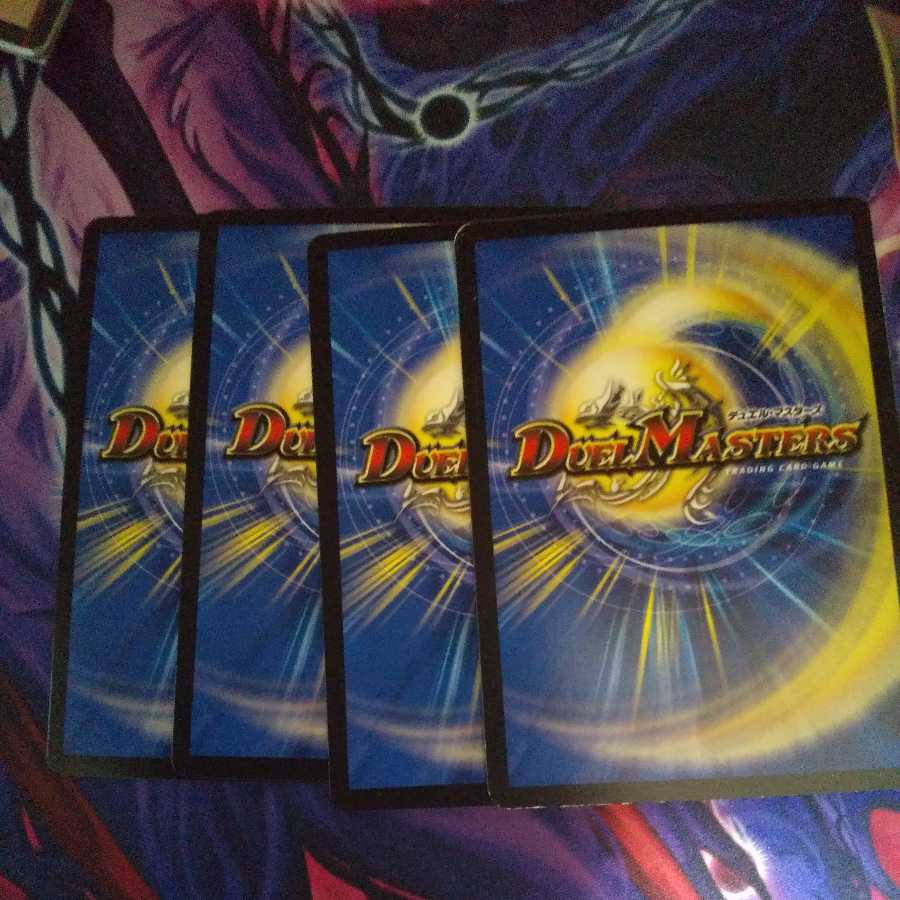 ネクスト・チャージャー C