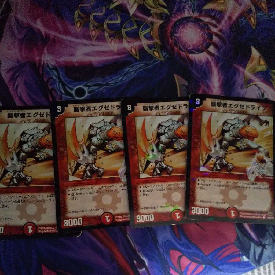 Pyrofighter Magnus C