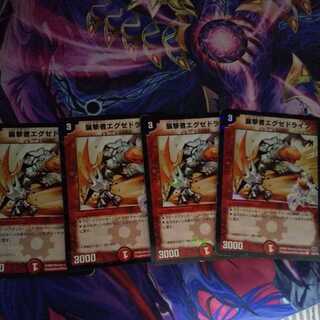 Pyrofighter Magnus C