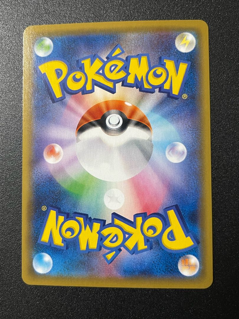 ミミッキュVmax&V CSR 2種セット ポコペソ様専用