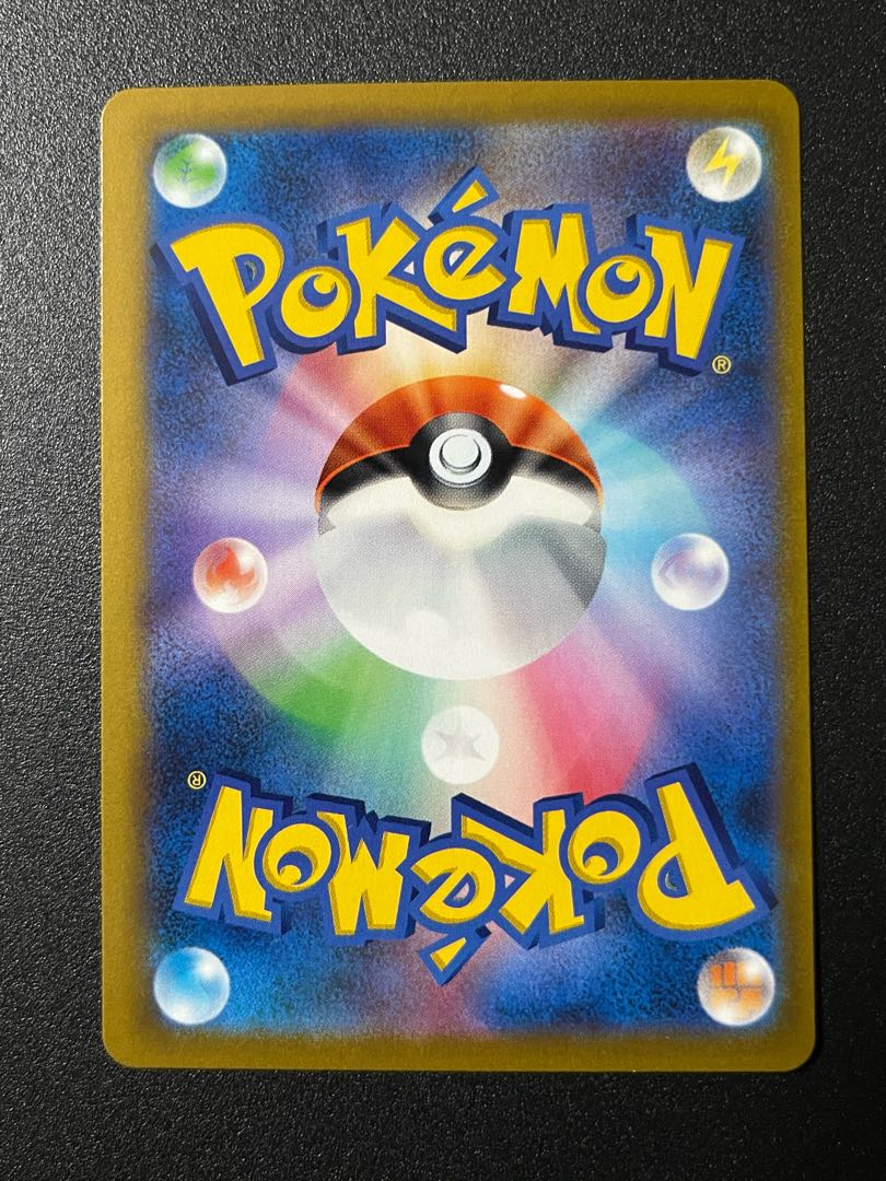 ミミッキュVmax&V CSR 2種セット ポコペソ様専用